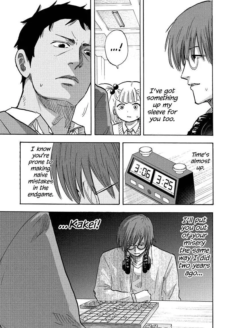 High School Family: Kokosei Kazoku Chapter 115 6